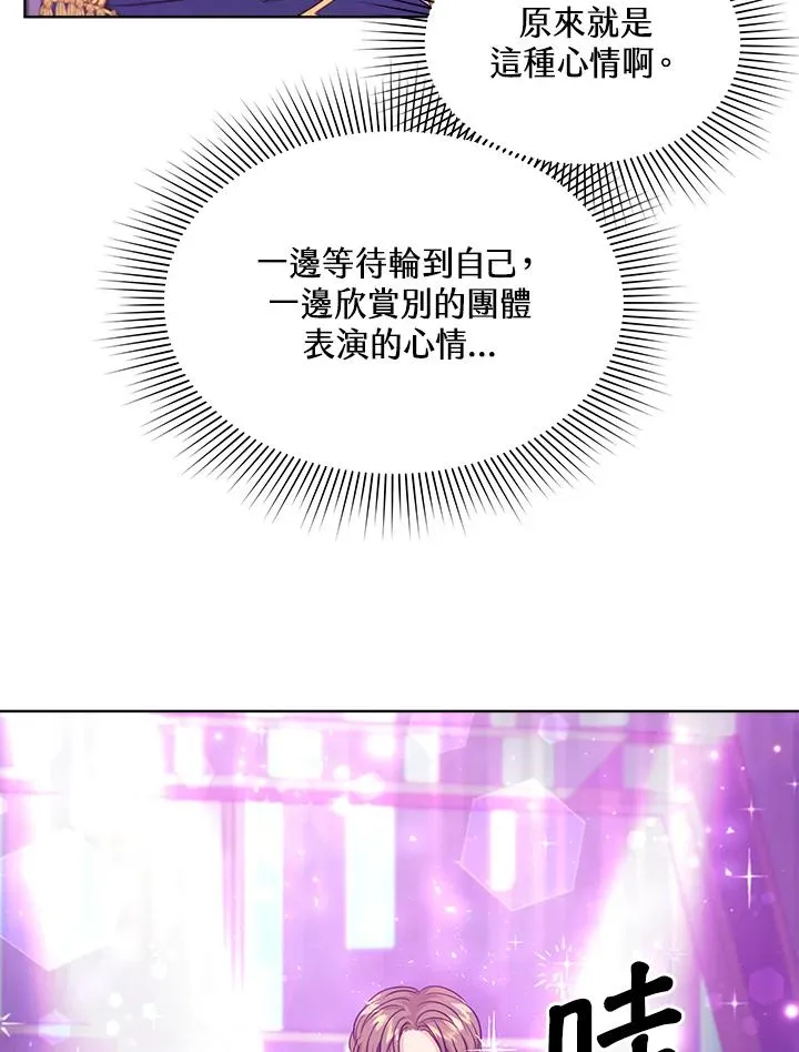 第22话 第72页