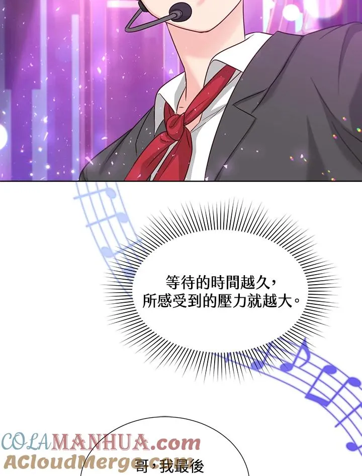 第22话 第76页