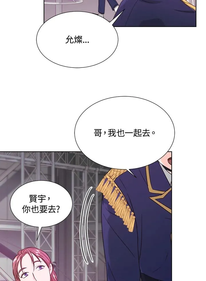 第22话 第80页