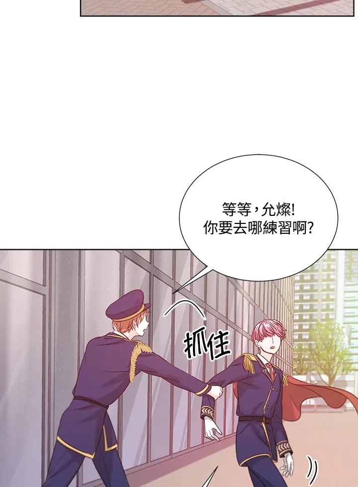 第22话 第84页