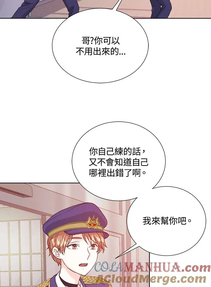 第22话 第85页