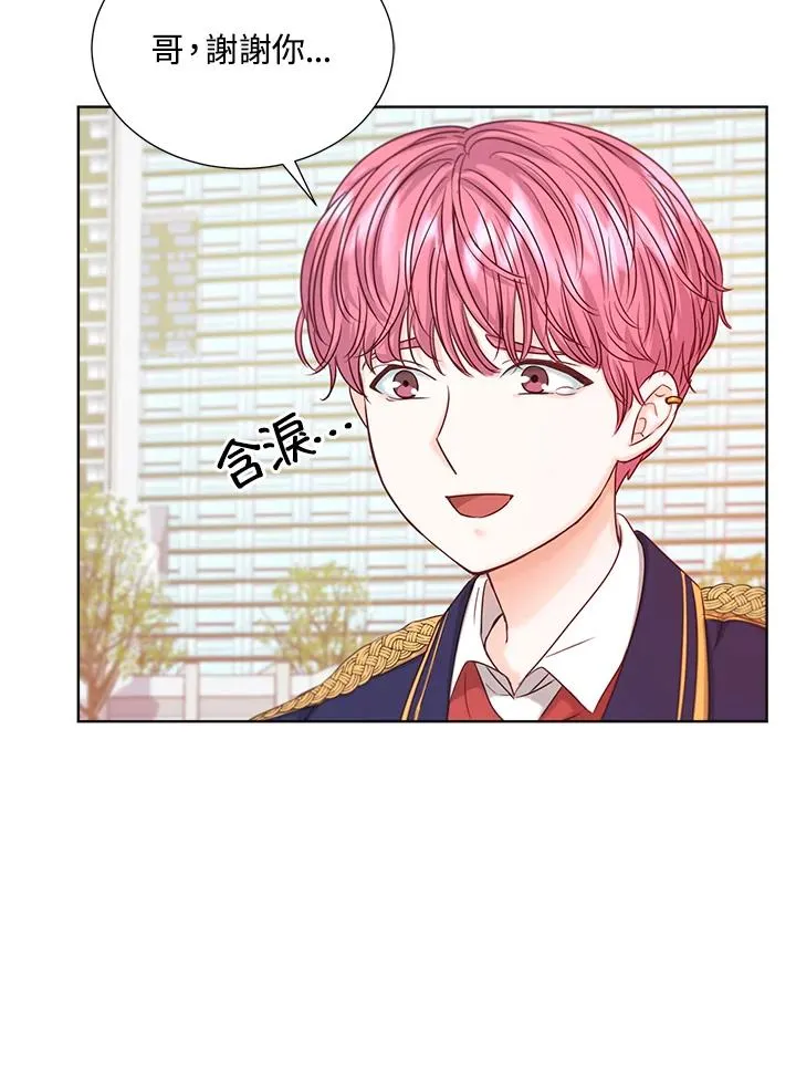 第22话 第87页