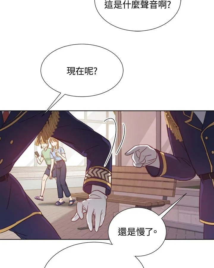 第22话 第90页