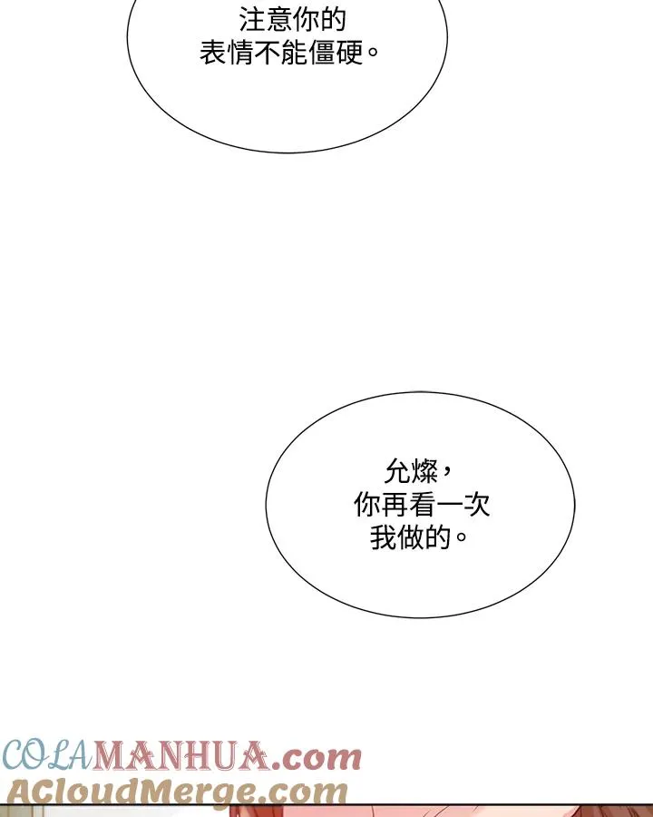 第22话 第91页