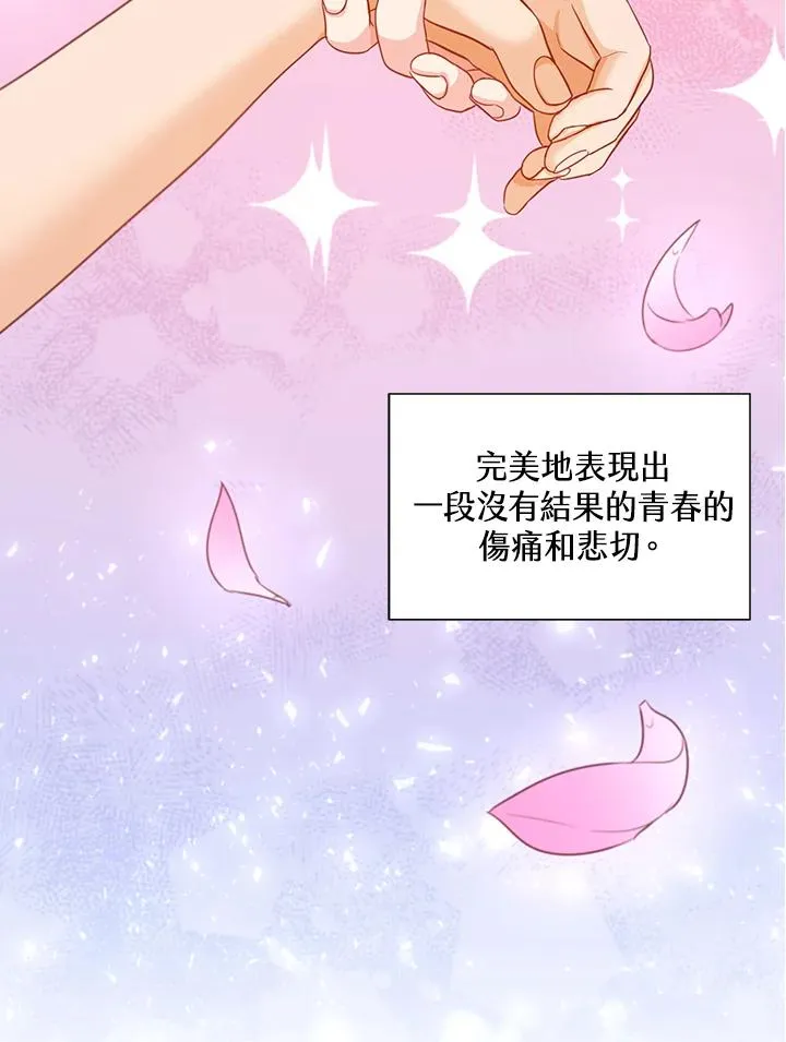第23话 第11页