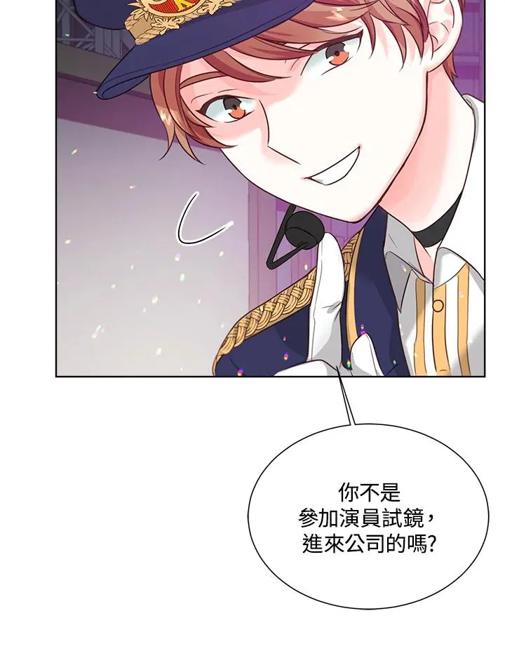 第23话 第43页