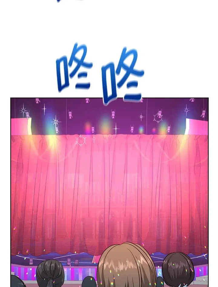 第23话 第75页