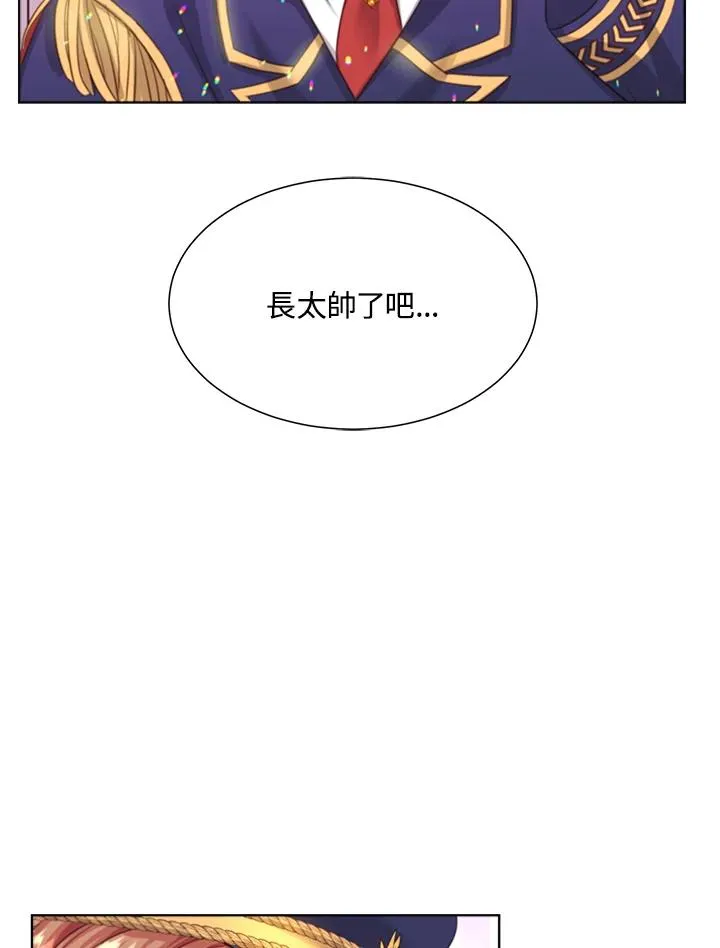 第23话 第82页