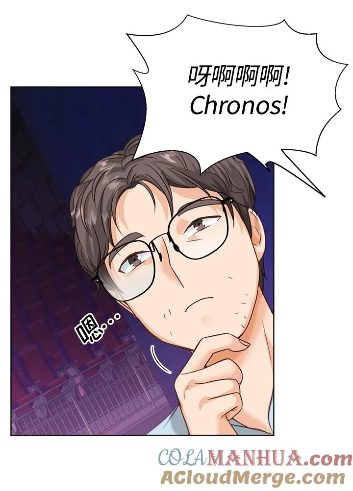 第23话 第101页