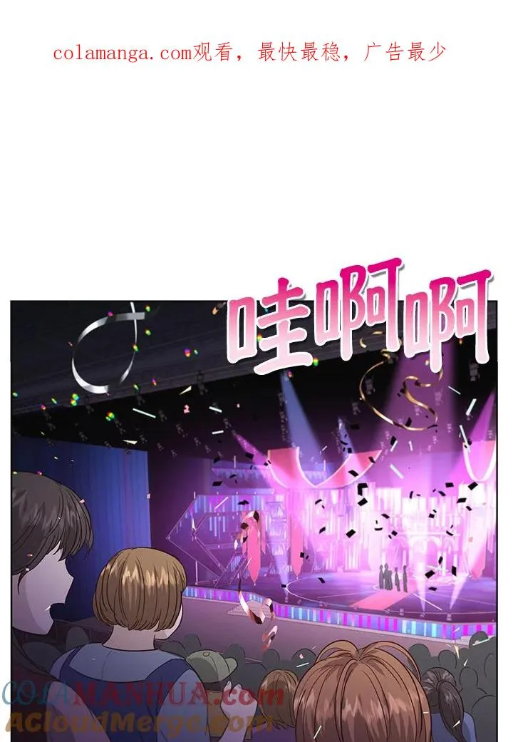 第24话 第1页