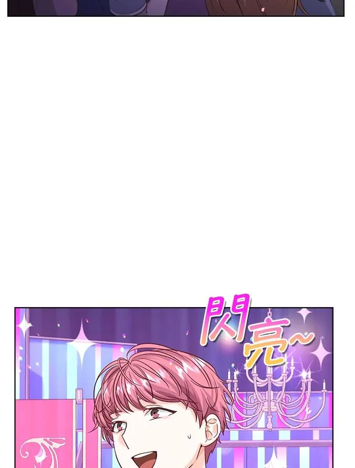 第24话 第2页