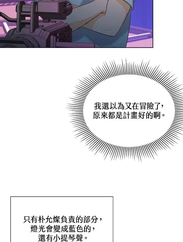 第24话 第6页