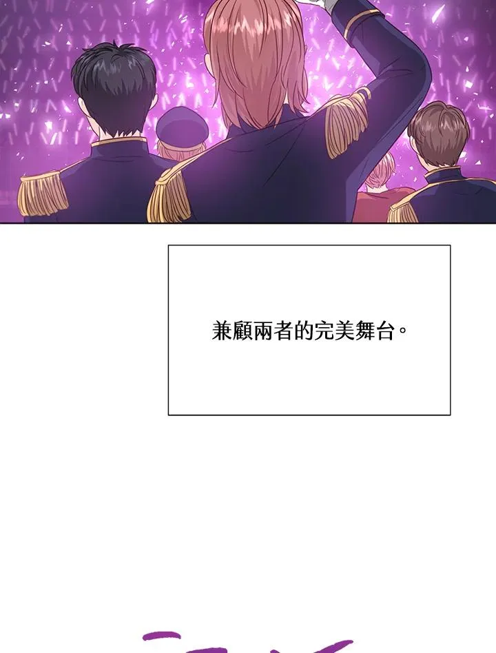 第24话 第10页