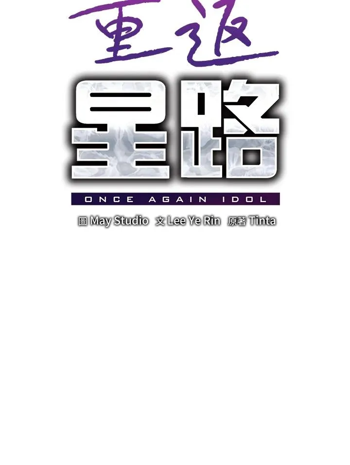 第24话 第11页