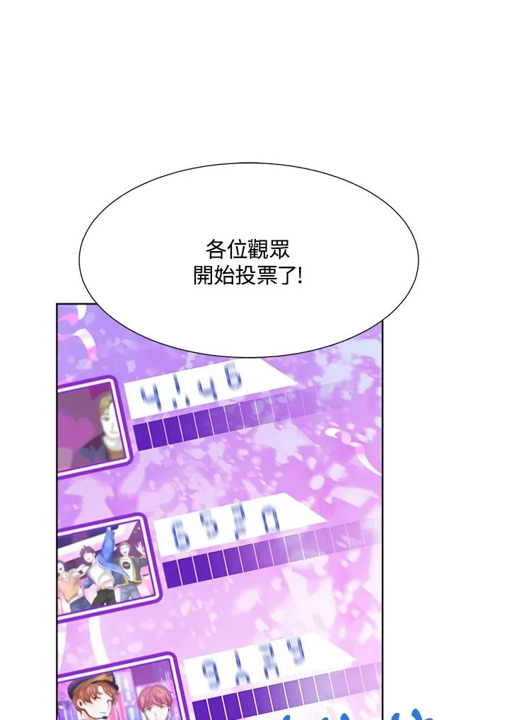 第24话 第12页