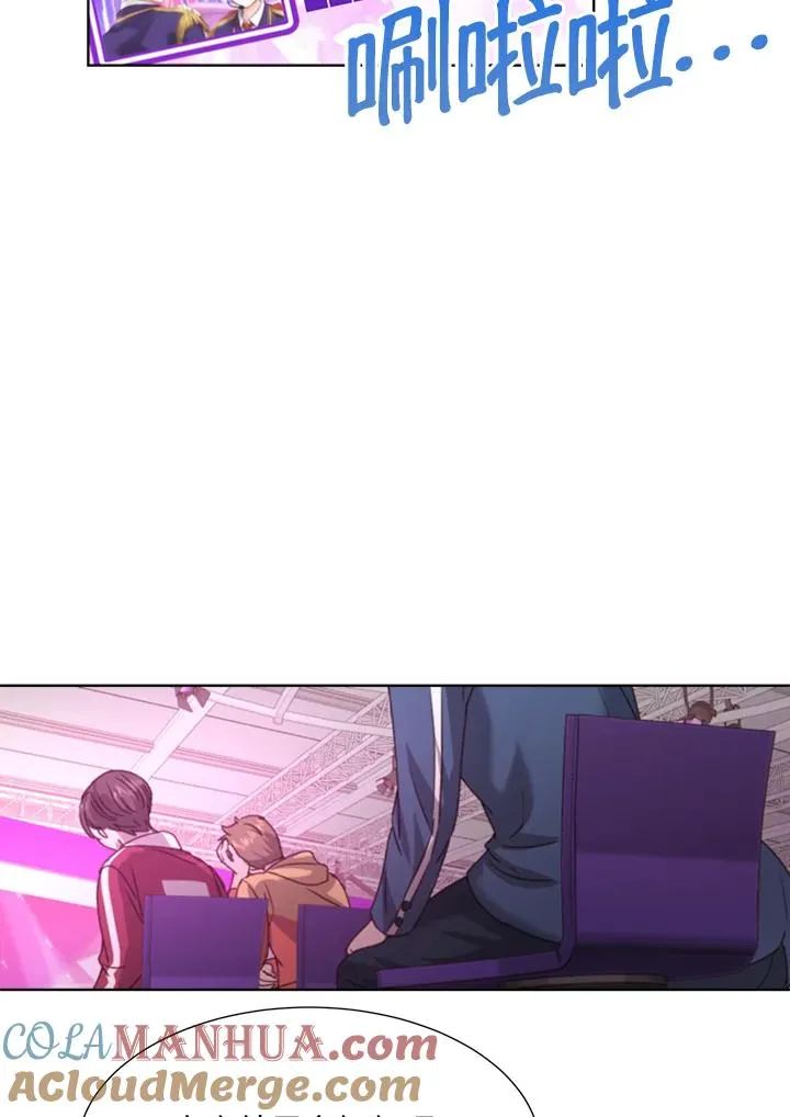 第24话 第13页