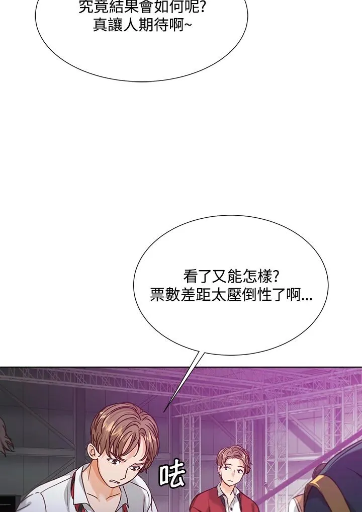 第24话 第14页