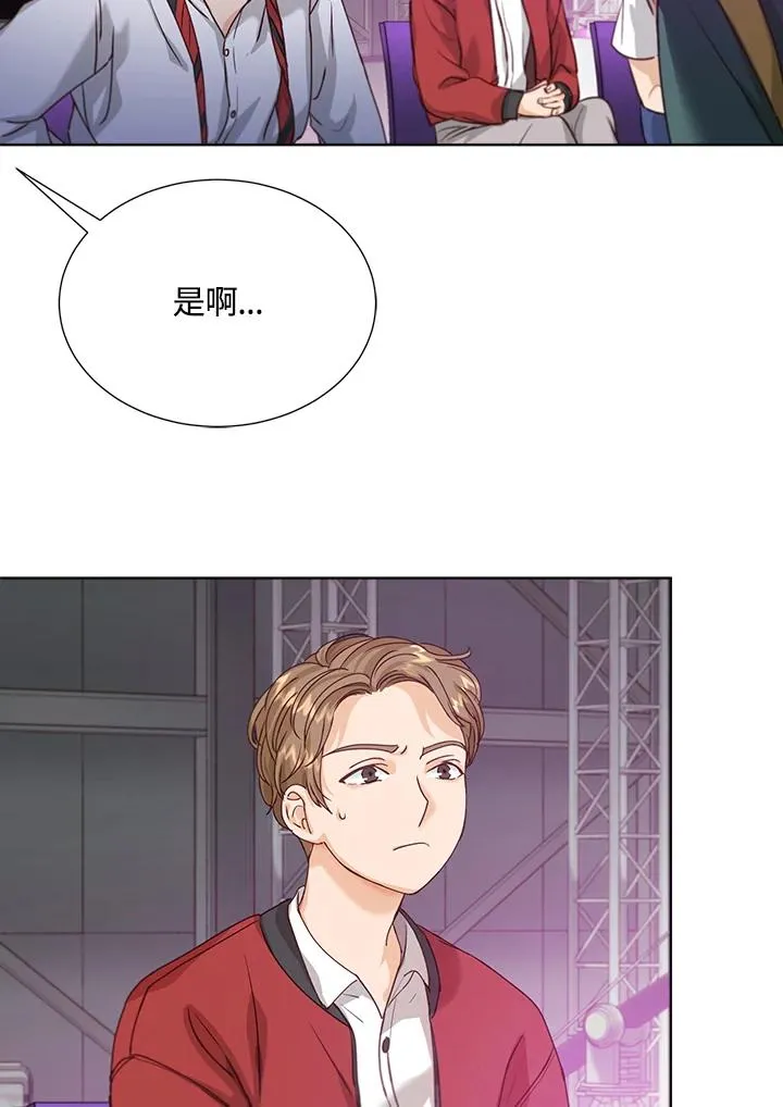 第24话 第15页