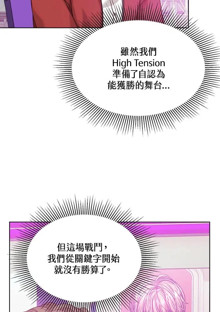 第24话 第16页