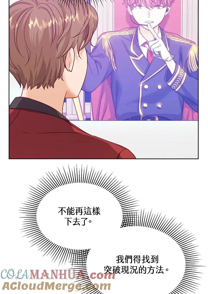 第24话 第17页