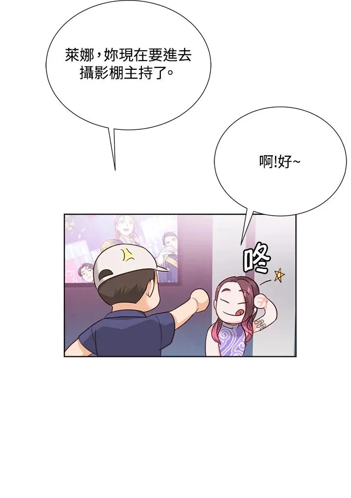 第24话 第22页