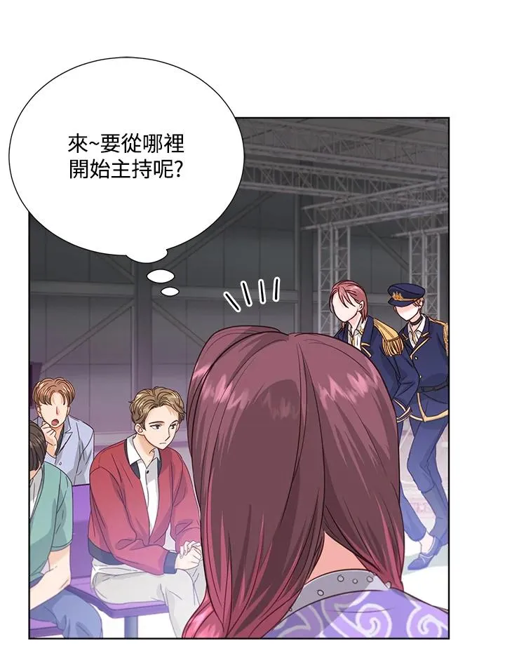 第24话 第23页
