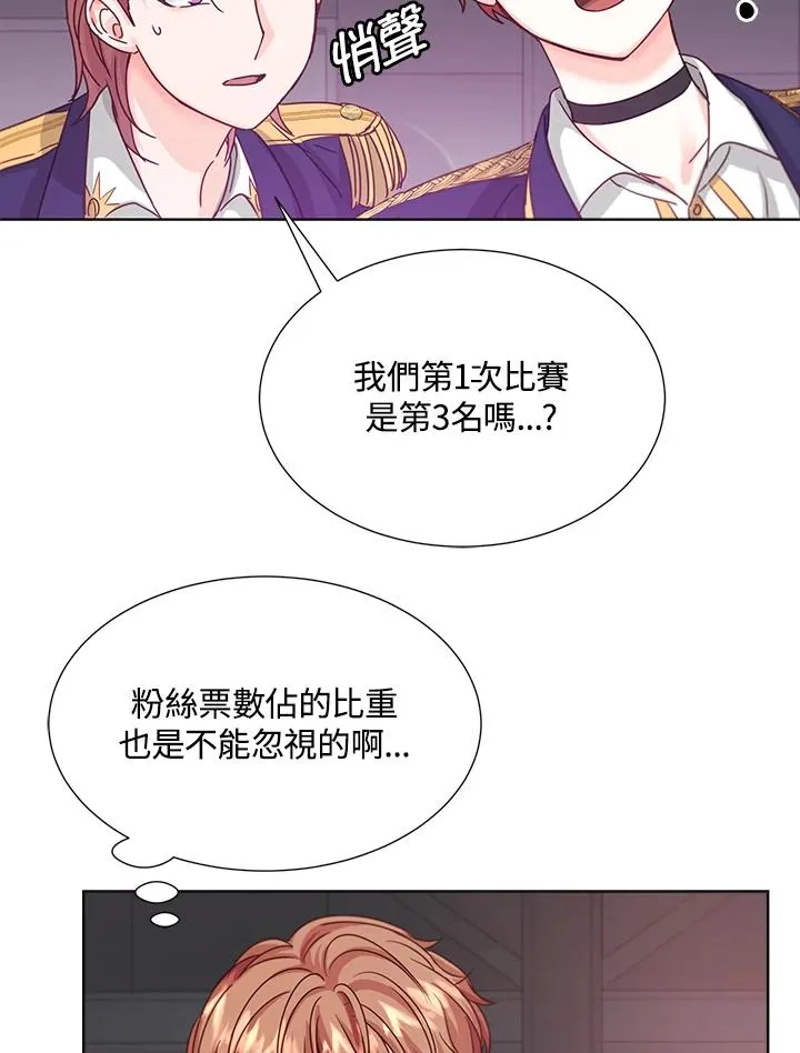 第24话 第35页