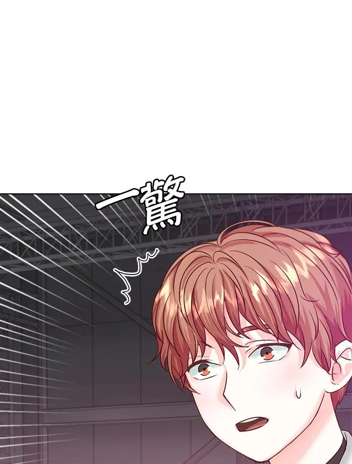 第24话 第43页
