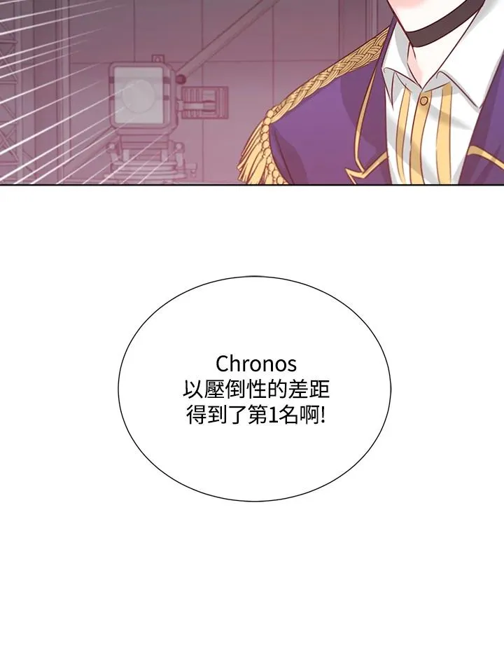 第24话 第44页