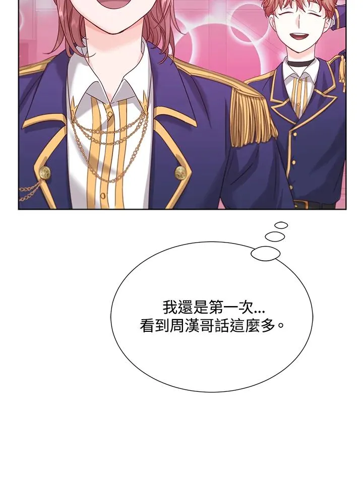 第24话 第48页