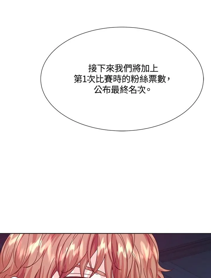 第24话 第50页