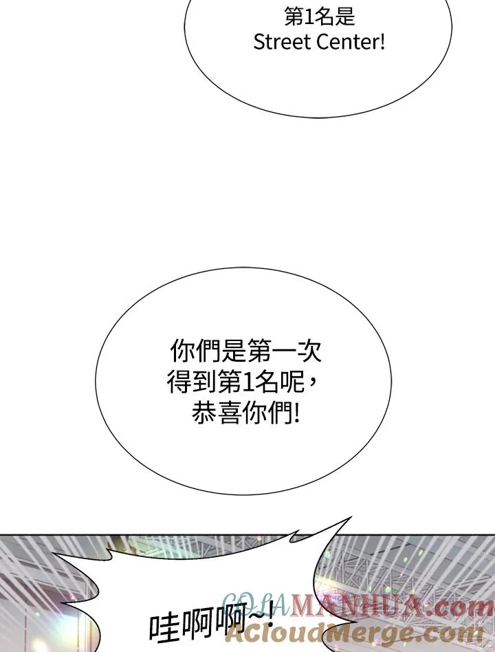 第24话 第53页