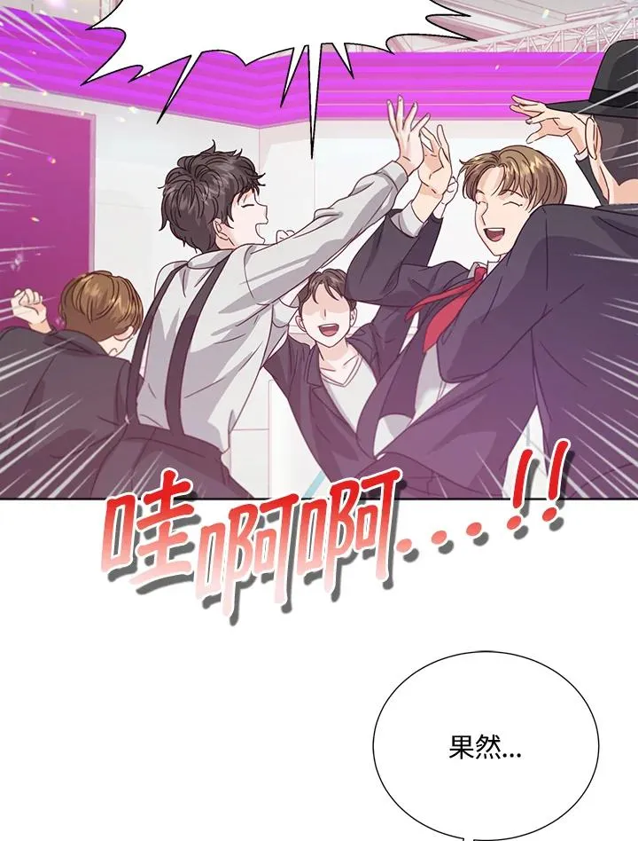 第24话 第54页