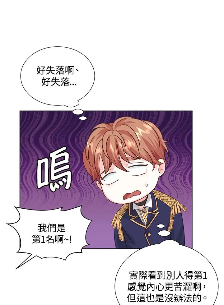 第24话 第56页