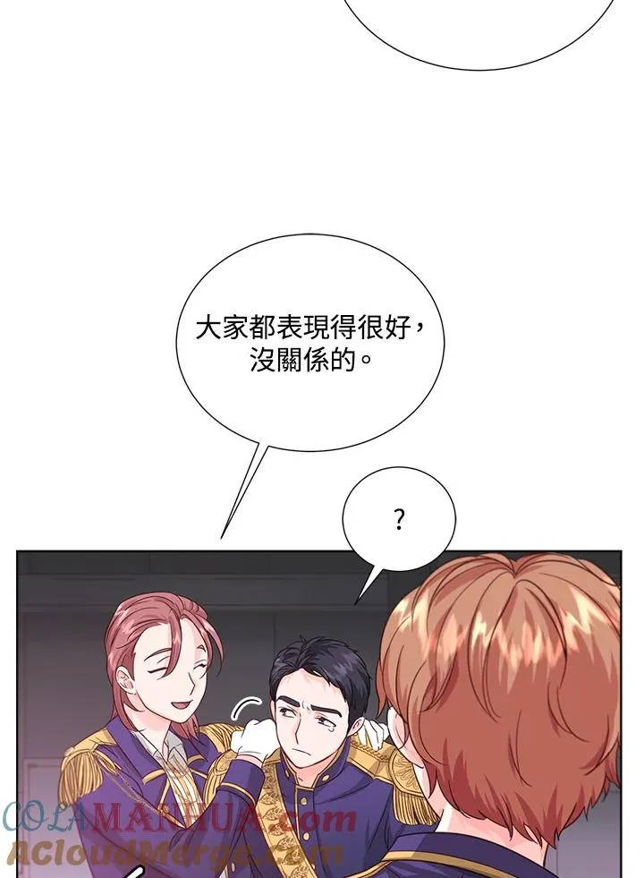 第24话 第57页