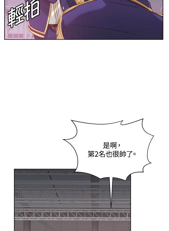 第24话 第58页
