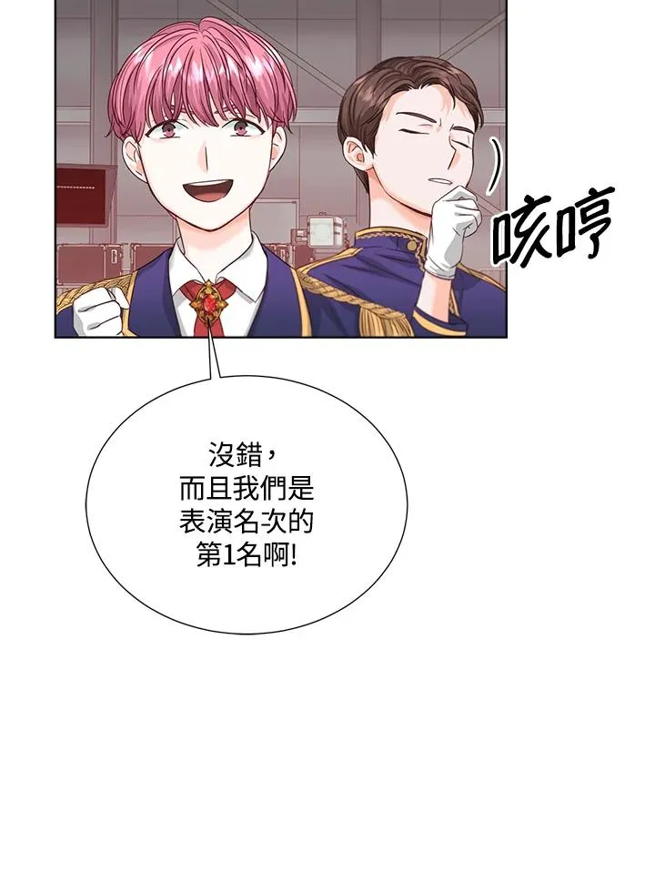 第24话 第59页