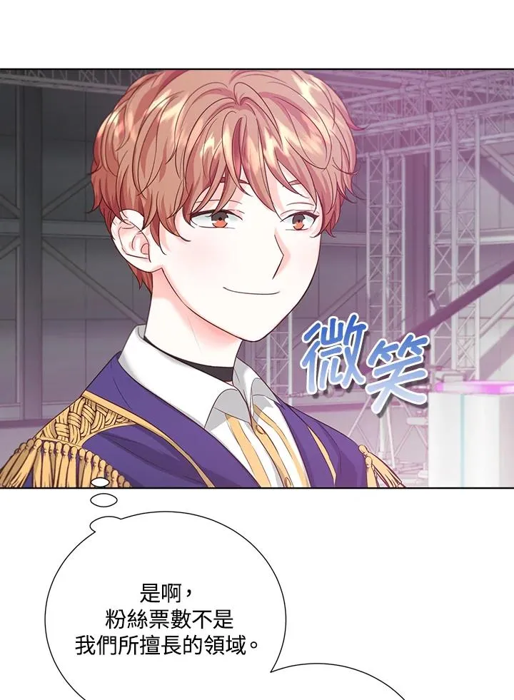 第24话 第60页