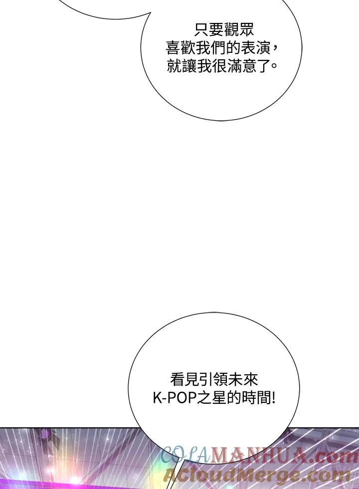 第24话 第61页