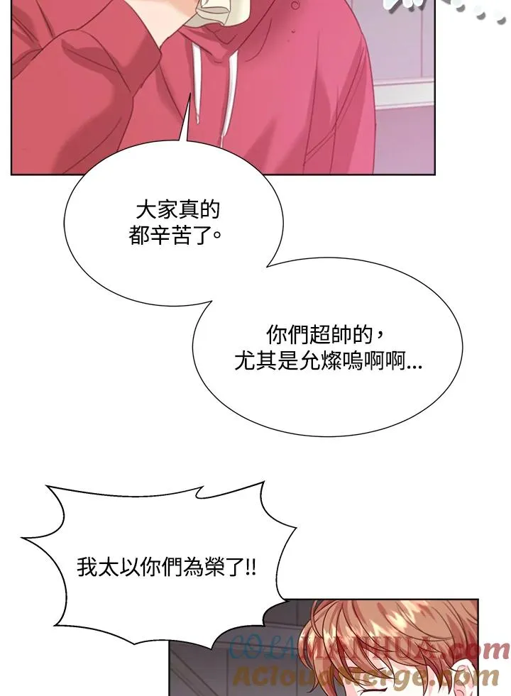 第24话 第65页