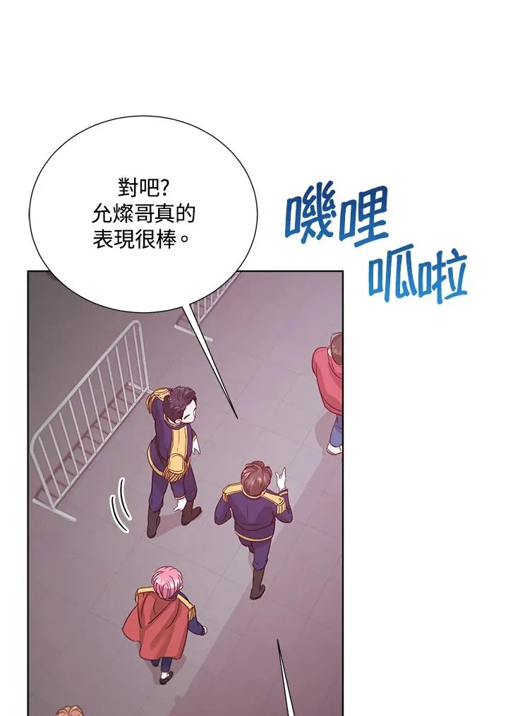 第24话 第67页