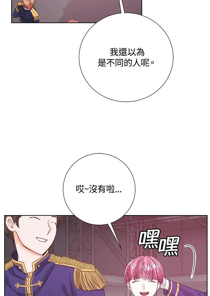 第24话 第68页