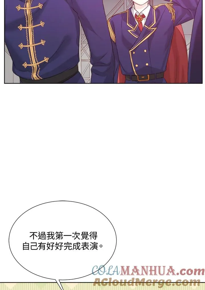 第24话 第69页