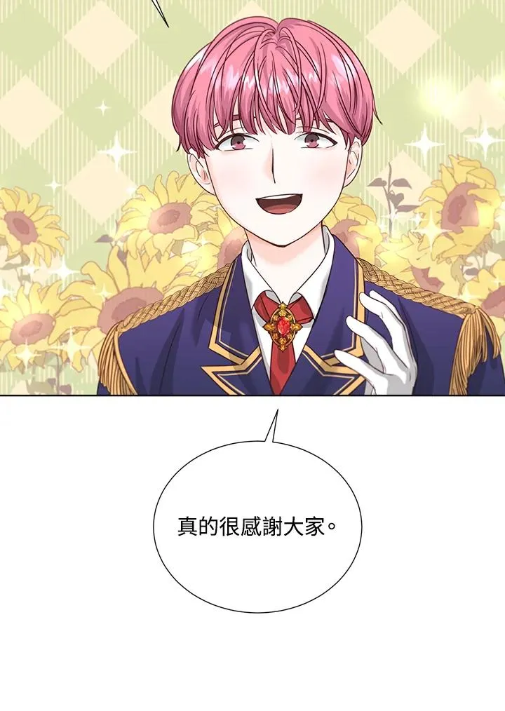 第24话 第70页
