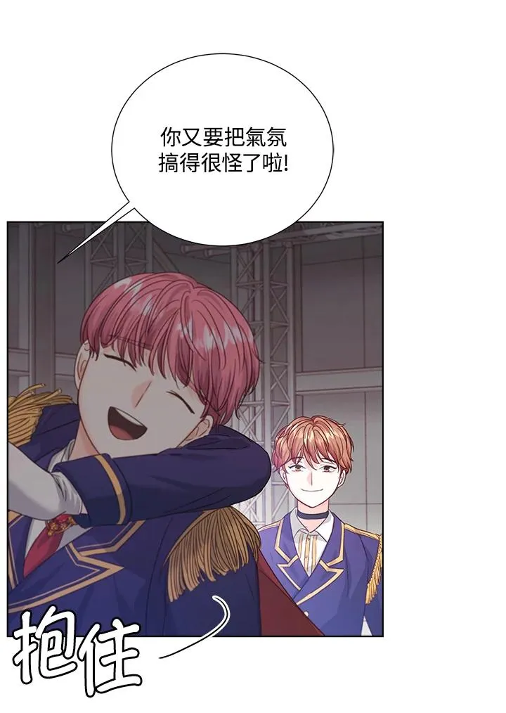 第24话 第71页