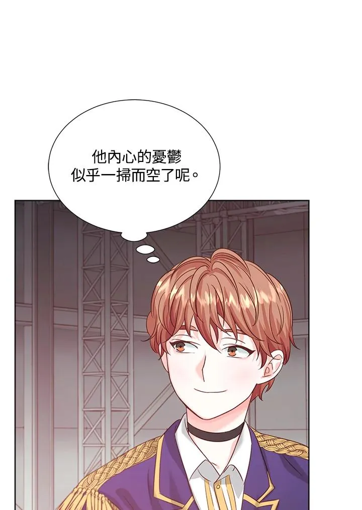第24话 第72页