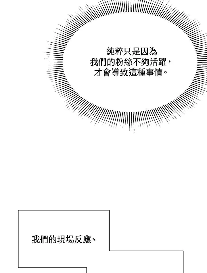 第24话 第94页