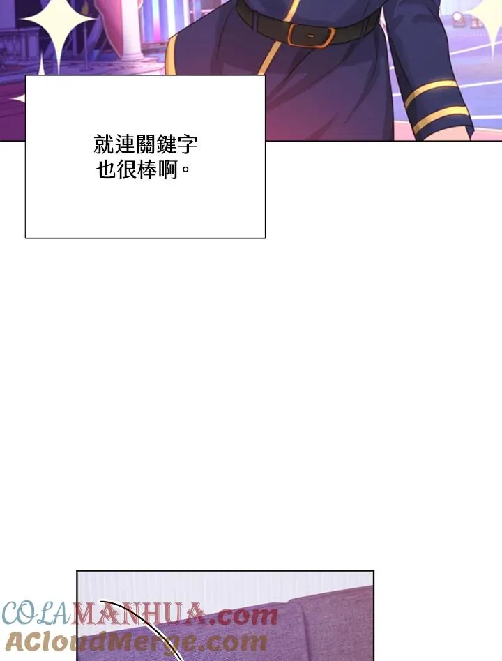 第24话 第97页