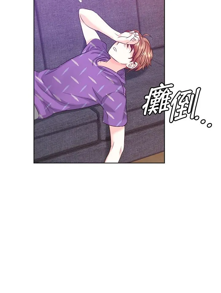 第24话 第98页