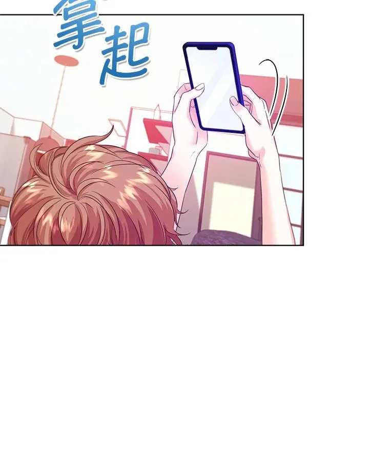 第24话 第103页